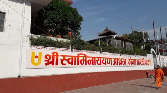 Shree Swaminarayan Ashram Rishikesha