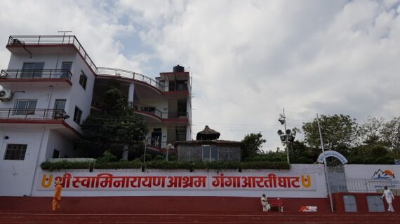 Shree Swaminarayan Ashram Rishikeshj