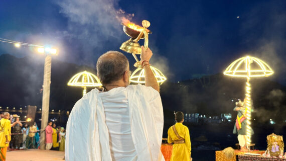ganga-aarti